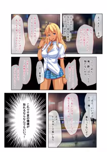 Page 70 of Zecchou Tengoku Vol. 29 ~Teikou Dekizu ni Nasu ga Mama!! Ore no Are de Monzetsu Shiro~ "SituColle! Series" - preview thumbnail