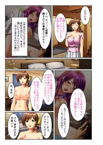 Page 107 of Zecchou Tengoku Vol. 30 ~Dai Yokujou ga Tomaranai Youen Body wa Tanetsuke Unmei~ "SituColle! Series" - preview thumbnail