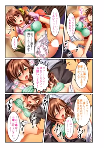 Page 115 of Zecchou Tengoku Vol. 30 ~Dai Yokujou ga Tomaranai Youen Body wa Tanetsuke Unmei~ "SituColle! Series" - preview thumbnail
