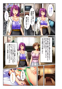 Page 127 of Zecchou Tengoku Vol. 30 ~Dai Yokujou ga Tomaranai Youen Body wa Tanetsuke Unmei~ "SituColle! Series" - preview thumbnail