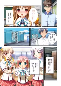 Page 142 of Zecchou Tengoku Vol. 30 ~Dai Yokujou ga Tomaranai Youen Body wa Tanetsuke Unmei~ "SituColle! Series" - preview thumbnail