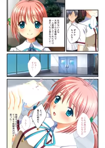 Page 144 of Zecchou Tengoku Vol. 30 ~Dai Yokujou ga Tomaranai Youen Body wa Tanetsuke Unmei~ "SituColle! Series" - preview thumbnail