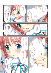 Page 145 of Zecchou Tengoku Vol. 30 ~Dai Yokujou ga Tomaranai Youen Body wa Tanetsuke Unmei~ "SituColle! Series" - preview thumbnail