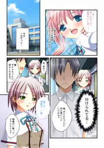 Page 148 of Zecchou Tengoku Vol. 30 ~Dai Yokujou ga Tomaranai Youen Body wa Tanetsuke Unmei~ "SituColle! Series" - preview thumbnail