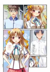 Page 154 of Zecchou Tengoku Vol. 30 ~Dai Yokujou ga Tomaranai Youen Body wa Tanetsuke Unmei~ "SituColle! Series" - preview thumbnail