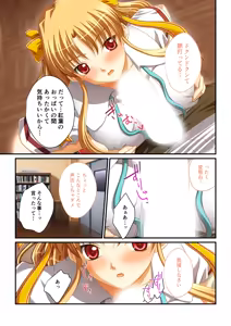 Page 157 of Zecchou Tengoku Vol. 30 ~Dai Yokujou ga Tomaranai Youen Body wa Tanetsuke Unmei~ "SituColle! Series" - preview thumbnail