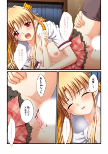 Page 160 of Zecchou Tengoku Vol. 30 ~Dai Yokujou ga Tomaranai Youen Body wa Tanetsuke Unmei~ "SituColle! Series" - preview thumbnail
