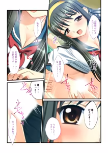 Page 170 of Zecchou Tengoku Vol. 30 ~Dai Yokujou ga Tomaranai Youen Body wa Tanetsuke Unmei~ "SituColle! Series" - preview thumbnail
