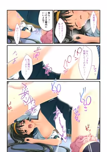 Page 171 of Zecchou Tengoku Vol. 30 ~Dai Yokujou ga Tomaranai Youen Body wa Tanetsuke Unmei~ "SituColle! Series" - preview thumbnail