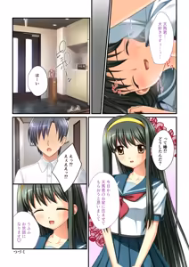 Page 172 of Zecchou Tengoku Vol. 30 ~Dai Yokujou ga Tomaranai Youen Body wa Tanetsuke Unmei~ "SituColle! Series" - preview thumbnail