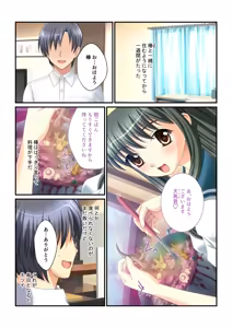 Page 173 of Zecchou Tengoku Vol. 30 ~Dai Yokujou ga Tomaranai Youen Body wa Tanetsuke Unmei~ "SituColle! Series" - preview thumbnail