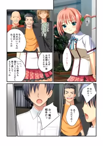 Page 175 of Zecchou Tengoku Vol. 30 ~Dai Yokujou ga Tomaranai Youen Body wa Tanetsuke Unmei~ "SituColle! Series" - preview thumbnail