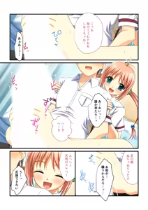 Page 177 of Zecchou Tengoku Vol. 30 ~Dai Yokujou ga Tomaranai Youen Body wa Tanetsuke Unmei~ "SituColle! Series" - preview thumbnail