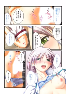 Page 187 of Zecchou Tengoku Vol. 30 ~Dai Yokujou ga Tomaranai Youen Body wa Tanetsuke Unmei~ "SituColle! Series" - preview thumbnail