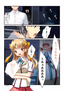Page 190 of Zecchou Tengoku Vol. 30 ~Dai Yokujou ga Tomaranai Youen Body wa Tanetsuke Unmei~ "SituColle! Series" - preview thumbnail