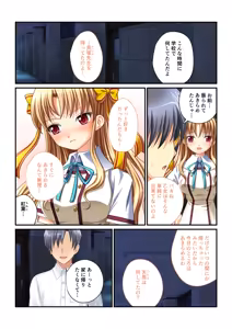 Page 191 of Zecchou Tengoku Vol. 30 ~Dai Yokujou ga Tomaranai Youen Body wa Tanetsuke Unmei~ "SituColle! Series" - preview thumbnail