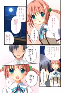 Page 211 of Zecchou Tengoku Vol. 30 ~Dai Yokujou ga Tomaranai Youen Body wa Tanetsuke Unmei~ "SituColle! Series" - preview thumbnail