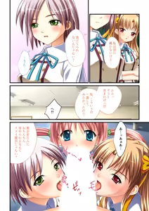 Page 216 of Zecchou Tengoku Vol. 30 ~Dai Yokujou ga Tomaranai Youen Body wa Tanetsuke Unmei~ "SituColle! Series" - preview thumbnail