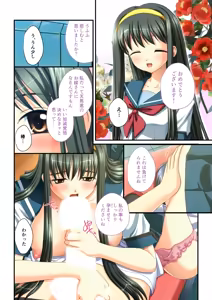 Page 220 of Zecchou Tengoku Vol. 30 ~Dai Yokujou ga Tomaranai Youen Body wa Tanetsuke Unmei~ "SituColle! Series" - preview thumbnail