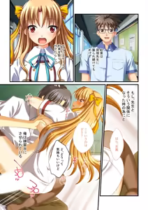 Page 223 of Zecchou Tengoku Vol. 30 ~Dai Yokujou ga Tomaranai Youen Body wa Tanetsuke Unmei~ "SituColle! Series" - preview thumbnail