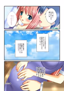 Page 226 of Zecchou Tengoku Vol. 30 ~Dai Yokujou ga Tomaranai Youen Body wa Tanetsuke Unmei~ "SituColle! Series" - preview thumbnail