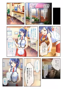 Page 57 of Zecchou Tengoku Vol. 30 ~Dai Yokujou ga Tomaranai Youen Body wa Tanetsuke Unmei~ "SituColle! Series" - preview thumbnail