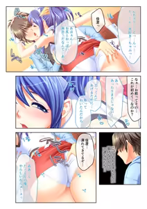 Page 63 of Zecchou Tengoku Vol. 30 ~Dai Yokujou ga Tomaranai Youen Body wa Tanetsuke Unmei~ "SituColle! Series" - preview thumbnail