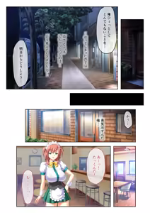 Page 66 of Zecchou Tengoku Vol. 30 ~Dai Yokujou ga Tomaranai Youen Body wa Tanetsuke Unmei~ "SituColle! Series" - preview thumbnail