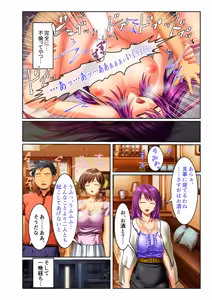 Page 98 of Zecchou Tengoku Vol. 30 ~Dai Yokujou ga Tomaranai Youen Body wa Tanetsuke Unmei~ "SituColle! Series" - preview thumbnail