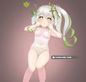 Page 1044 of たぐ＠FANBOX/Skeb - preview thumbnail