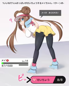 Page 821 of たぐ＠FANBOX/Skeb - preview thumbnail