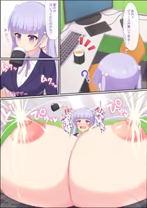 Page 849 of たぐ＠FANBOX/Skeb - preview thumbnail