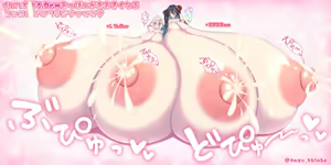 Page 901 of たぐ＠FANBOX/Skeb - preview thumbnail