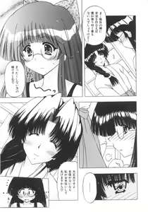 Page 115 of Onnanoko no Himitsu - preview thumbnail