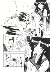 Page 154 of Onnanoko no Himitsu - preview thumbnail