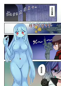 Page 45 of Chabatake Vae no TS Tanpenshuu 4 - preview thumbnail