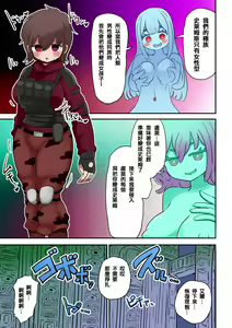 Page 50 of Chabatake Vae no TS Tanpenshuu 4 - preview thumbnail
