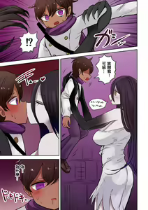 Page 86 of Chabatake Vae no TS Tanpenshuu 4 - preview thumbnail