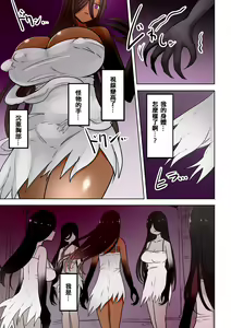 Page 88 of Chabatake Vae no TS Tanpenshuu 4 - preview thumbnail