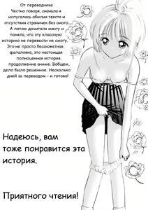 Page 3 of INTRODUCTION Mystic Chord Shoki Soushuuhen | Продолжай улыбаться - preview thumbnail