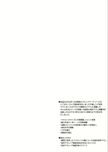 Page 4 of Fuwa San! | 不破参上! - preview thumbnail