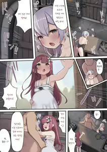 Page 40 of Okusuri Tsukatte Yaritai Houdai! Isekai Tanetsuke Choukyou | 약을 써서 하고 싶은 대로 마음껏! 이세계 씨뿌리기 조교 - preview thumbnail