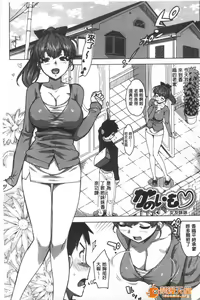 Page 24 of かてかの - preview thumbnail