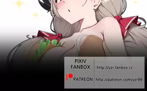 Page 138 of ハワード - preview thumbnail