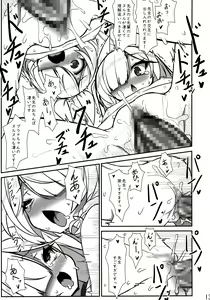 Page 12 of Sou Iu Koto Desune - preview thumbnail