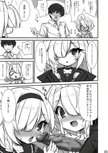 Page 4 of Sou Iu Koto Desune - preview thumbnail