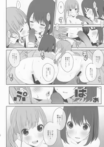 Page 17 of TYPE-48 - preview thumbnail