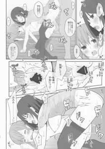 Page 19 of TYPE-48 - preview thumbnail
