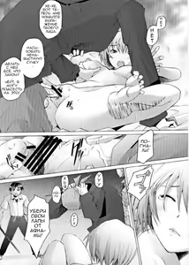 Page 3 of EDEN -Rei6- | Эдем - Аянами Рей - preview thumbnail