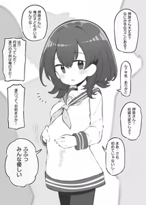 Page 135 of Bunkasai Soapland 2 - preview thumbnail